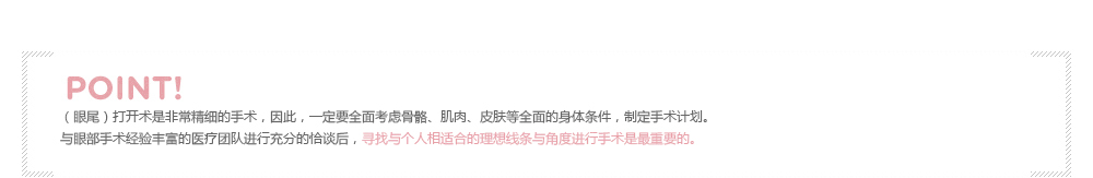 韩式双眼皮手术哪家好