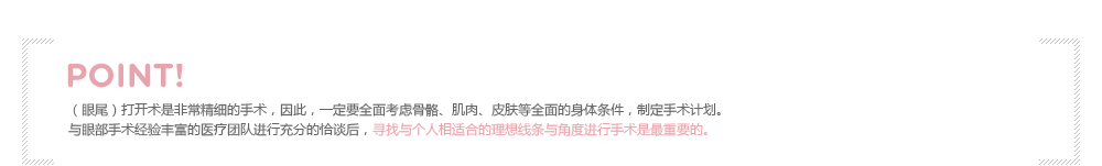 做韩式双眼皮手术费用