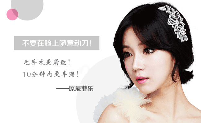 微整形一般要多少钱