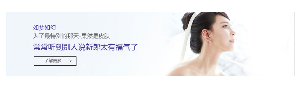 韩国原辰拉皮手术效果好不好