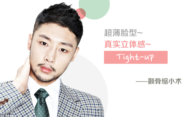 韩国做颧骨整形医院