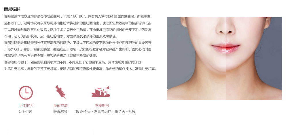 韩国原辰整形医院